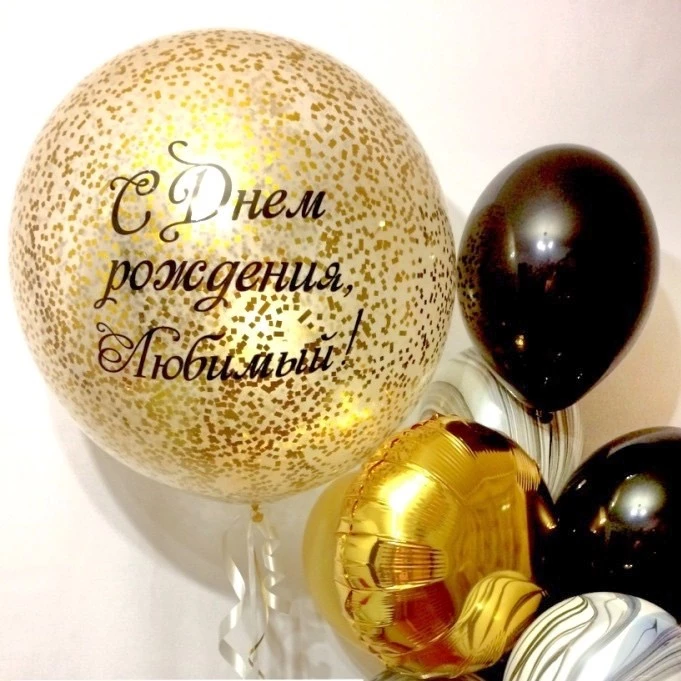 Шар баблс с конфетти и надписью