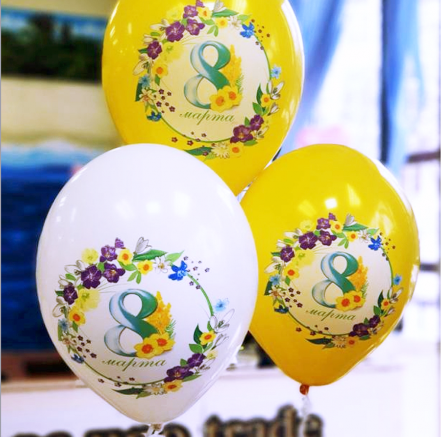 Гелиевые шары на праздник 8 марта