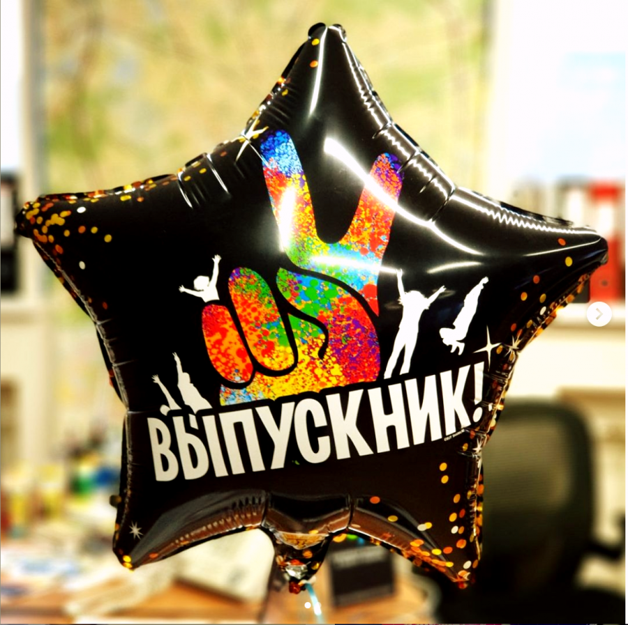 Гелиевый шар звезда ВЫПУСКНИК!