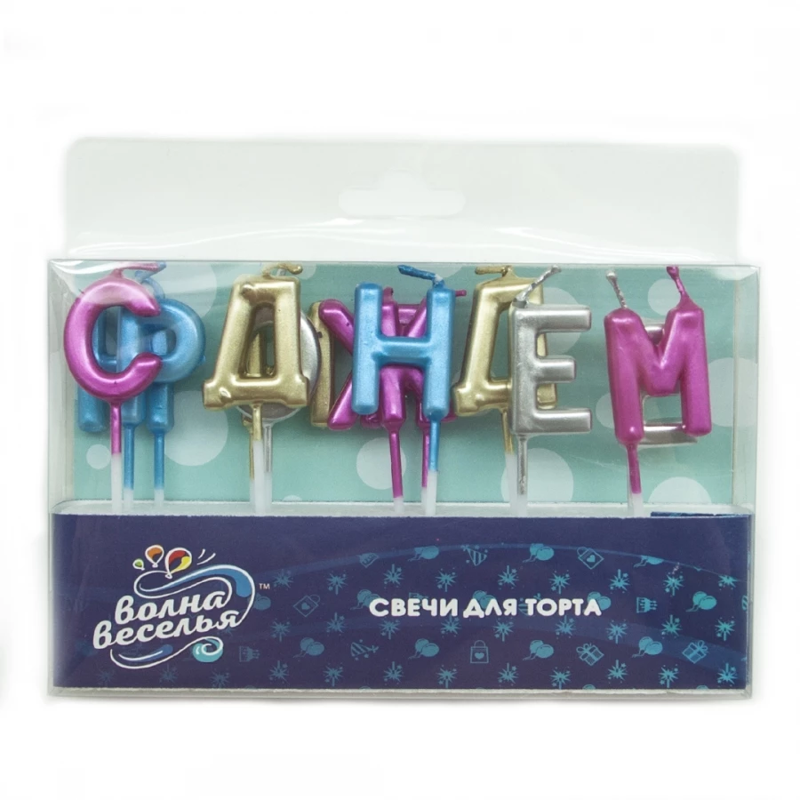 Свечи Буквы С Днем Рождения, Ассорти, Металлик, 2,5 см